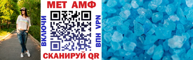Купить  Дагестанские Огни  Амфетамин Розовый 