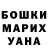 МЕТАДОН белоснежный Oksana Domnu