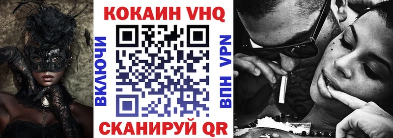 Купить где  Дагестанские Огни  Кокаин Колумбийский 