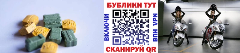 ЭКСТАЗИ TESLA  Купить где  Дагестанские Огни 