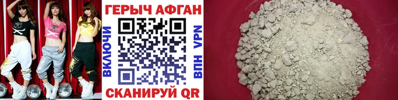 Купить  Дагестанские Огни  ГЕРОИН белый 
