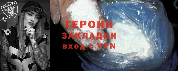 МДПВ Медногорск