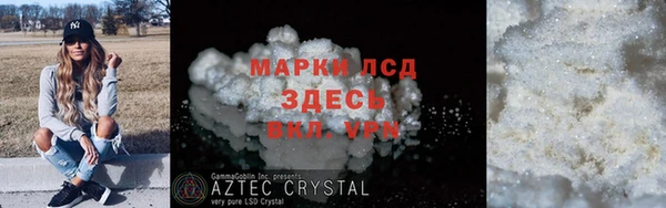 соль ск Мегион