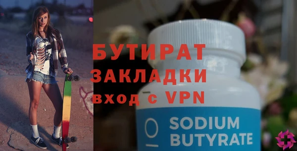 MDMA Медвежьегорск