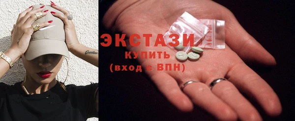 соль ск Мегион