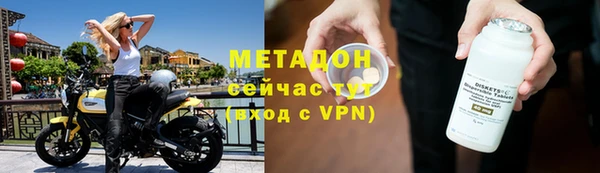 соль ск Мегион