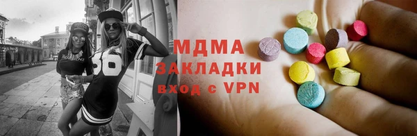 соль ск Мегион