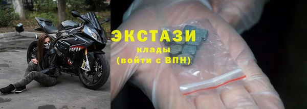 соль ск Мегион