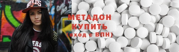 соль ск Мегион