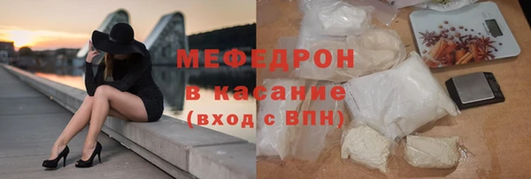 МДПВ Медногорск