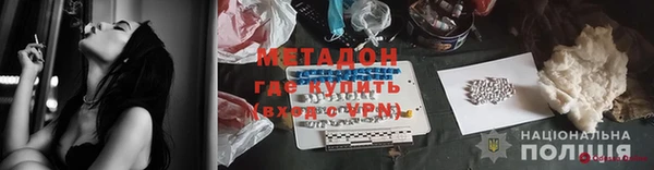 соль ск Мегион