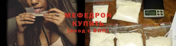 соль ск Мегион