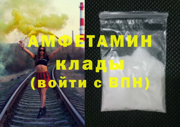 соль ск Мегион