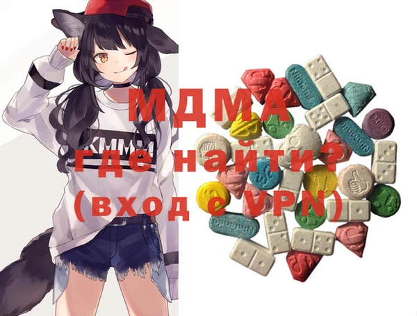 MDMA Медвежьегорск