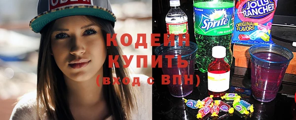 соль ск Мегион