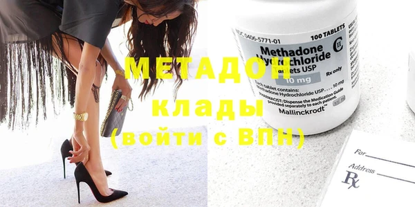 MDMA Медвежьегорск