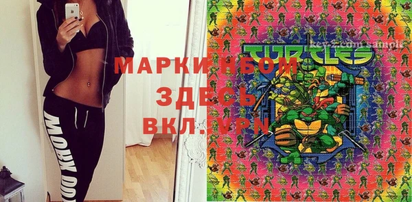 соль ск Мегион