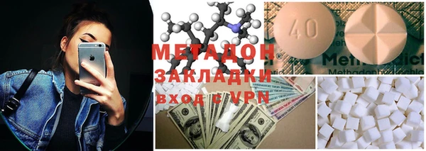 соль ск Мегион