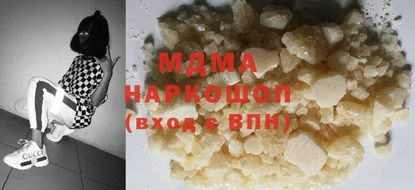 соль ск Мегион