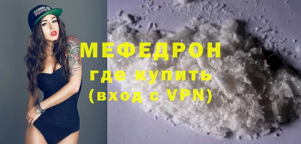 МДПВ Медногорск