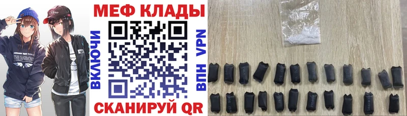 Мефедрон мяу мяу Купить где Дагестанские Огни
