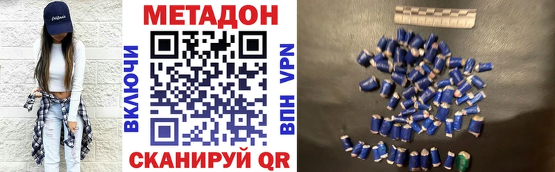 Купить закладки  Дагестанские Огни  МЕТАДОН белоснежный 