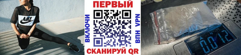 Метамфетамин Декстрометамфетамин 99.9% Купить закладки Дагестанские Огни