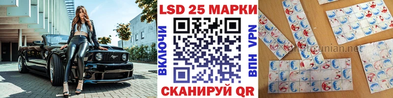 Купить где  Дагестанские Огни  Марки 25I-NBOMe 1,5мг 