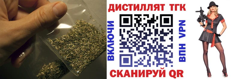Купить где  Дагестанские Огни  Дистиллят ТГК Wax 